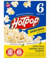 HOTPOP פופקורן למיקרוגל בטעם חמאה בתוספת מלח 600 גרם