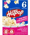 HOTPOP פופקורן למיקרוגל בטעם טבעי בתוספת מלח 600 גרם