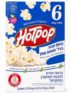 HOTPOP פופקורן למיקרוגל בטעם טבעי מופחת שומן 510 גרם
