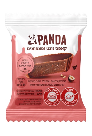 פנדה - קאפס שוקולד בטעם חלב במילוי נוגט פצפוצים טבעוני – 21 גרם