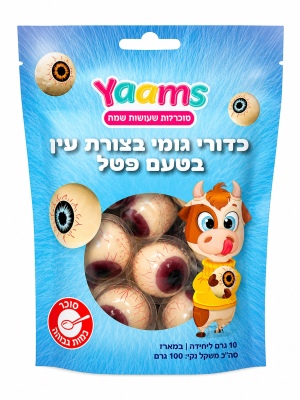 Yaams גומי עיניים בטעם פטל 100 גרם