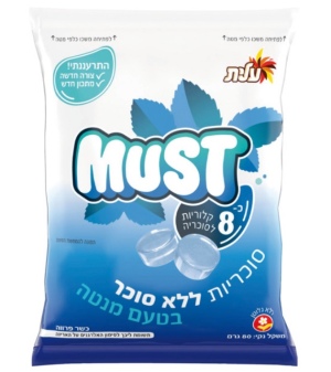 MUST סוכריות ממולאות בטעם מנטה ללא סוכר 80 גרם
