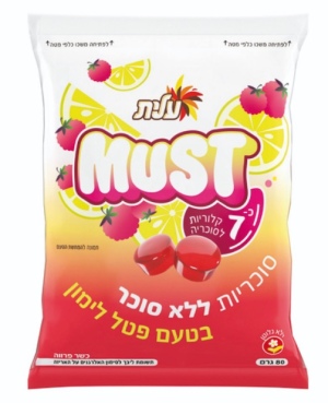 MUST סוכריות ממולאות בטעם פטל לימון ללא סוכר 80 גרם