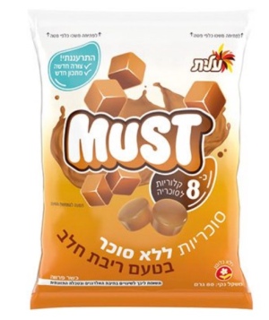 MUST סוכריות ממולאות בטעם ריבת חלב ללא סוכר 80 גרם