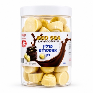 פרלין לעוגיות אמסטרדם שוקולד לבן 500 גרם