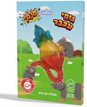 גומי עכבר ענקי 50 גרם
