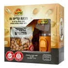 מארז מכונת קליית גת + 2 שקיות בוטנים מצופים 400 גרם