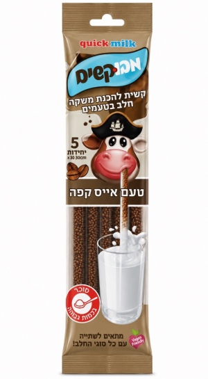 מבוקשים - קשית הפלא להכנת משקה חלב בטעם אייס קפה 5 יחידות