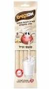 מבוקשים - קשית הפלא להכנת משקה חלב בטעם וניל 5 יחידות