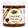 קרם קינדר נוצ'יטלו 500g שף קונדיטור חלבי