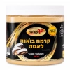 קרמה בואנה לאטה 500g שף קונדיטור פרווה