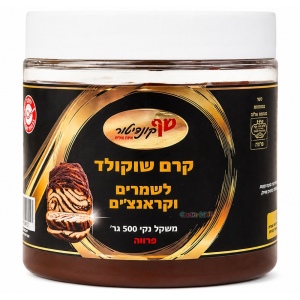 קרם שוקולד לשמרים 500g שף קונדיטור פרווה