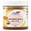 קרם אספרסו 500g שף קונדיטור פרווה