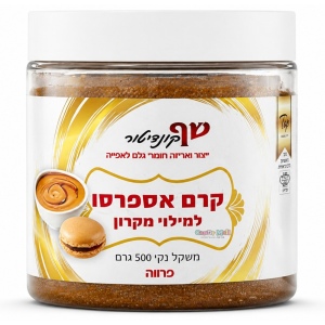קרם אספרסו 500g שף קונדיטור פרווה