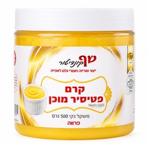 קרם פטיסיר מוכן 500g שף קונדיטור פרווה