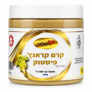 קרם קראנץ' פיסטוק שף קונדיטור 500 גרם חלבי