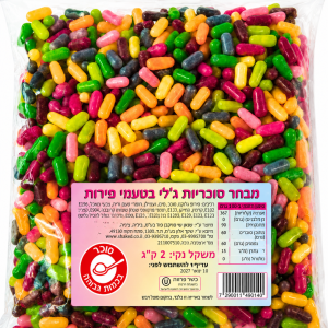 mike and lke מייק אנד אייק סוכריות ג'לי בטעמי פירות