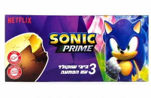 ביצי שוקולד עם הפתעה סוניק פריים מארז 3 יחידות 60 גרם