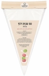 שקיות זילוף 100 יחידות במגוון גדלים