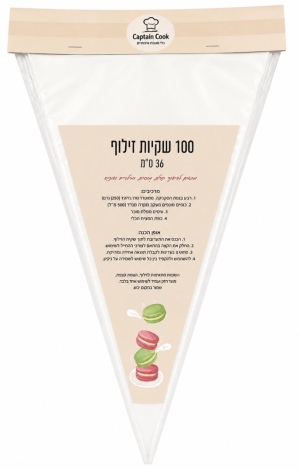 שקיות זילוף 100 יחידות במגוון גדלים