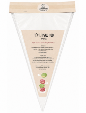 שקיות זילוף 100 יחידות גודל בינוני 30 ס״מ