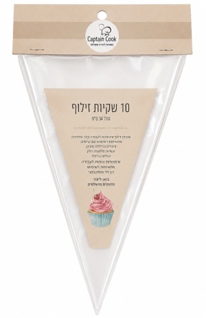 שקיות זילוף 10 יחידות גודל בינוני 30 ס״מ