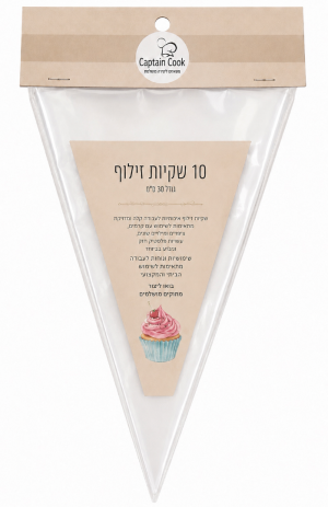 שקיות זילוף 10 יחידות גודל בינוני 30 ס״מ