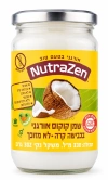 NutraZen שמן קוקוס אורגני בכבישה קרה 330 מ