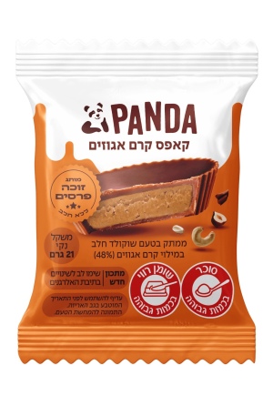 פנדה - קאפס שוקולד בטעם חלב במילוי קרם אגוזים טבעוני – 21 גרם