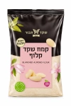 שקד תבור - קמח שקד קלוף ללא גלוטן 300 גרם