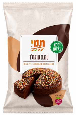 תמי תערובת להכנת עוגת שוקולד ללא גלוטן  450 גרם