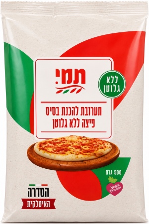 תמי תערובת להכנת בסיס פיצה ללא גלוטן  500 גרם