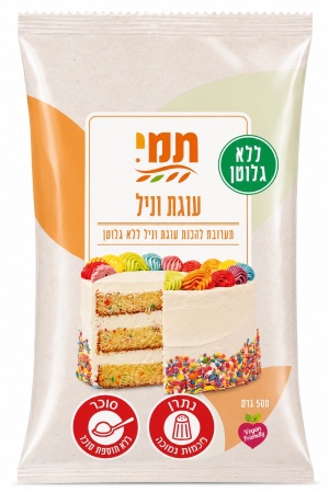 תמי - תערובת להכנת עוגת וניל ללא גלוטן - 500 גרם