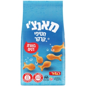 הדר חטיפי קרקר בצורת דגים 250 גרם
