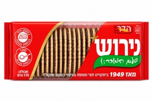הדר עוגיות סהר תירוש חצי מצופה שוקולד 175 גרם