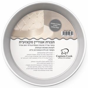 תבנית אנודייז מקצועית קוטר 23 קפטן קוק