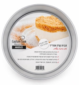 תבנית קפיץ אנודייז 25.5 ס״מ קפטן קוק