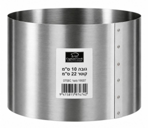 רינג עגול קוטר 22, גובה 10 ס