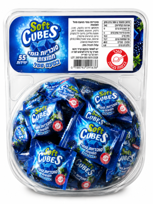 Soft Cubes סוכריות גומי בטעם פטל – מארז 55 יחידות