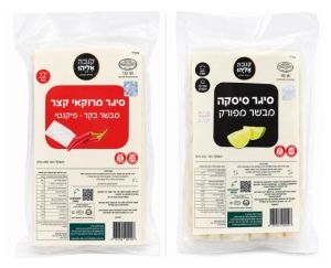 קובה אליהו בטעמים שונים 450 גרם - מוצר למכירה בסניף בלבד