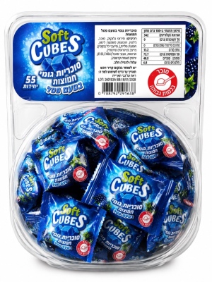Soft Cubes סוכריות גומי חמוצות בטעם פטל - 55 יחי'