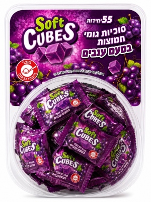 Soft Cubes סוכריות גומי חמוצות בטעם ענבים - 55 יחי'
