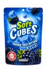 Soft Cubes סוכריות גומי בטעם פטל