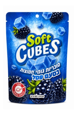 Soft Cubes סוכריות גומי בטעם פטל