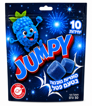 ג'אמפי סוכריות קופצות בטעם פטל