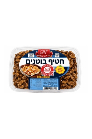 חטיף בוטנים בני ריאד מכרום
