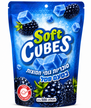 Soft Cubes סוכריות גומי בטעם פטל