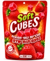 Soft Cubes סוכריות גומי חמוצות בטעם תות