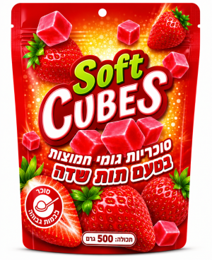 Soft Cubes סוכריות גומי חמוצות בטעם תות