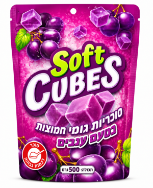 Soft Cubes סוכריות גומי בטעם פטל